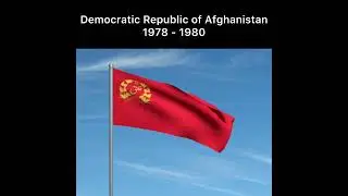 🇦🇫Afghanistan Flag History🇦🇫