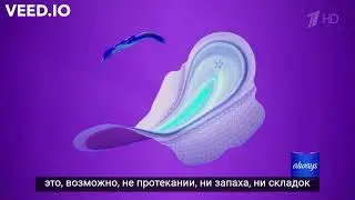 Menstrual pad Always Platinum