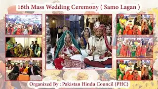 16th Mass Wedding Ceremony ( Samo Lagan ) | Coverage | By Pakistan Hindu Council (PHC) Karachi