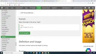 php/mysql: Chapter25: Using w3schools.com for further learning and reference