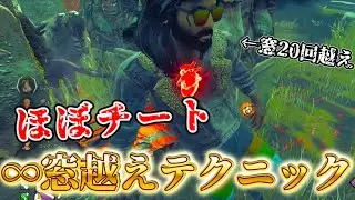 【DBD】チート級に強い&infin;窓越えShift Techを再びやる男【デッドバイデイライト】