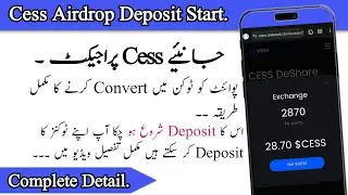 Cess Network Update | Cess Network Deposit | Cess Airdrop New Update | Cess Network Claiming
