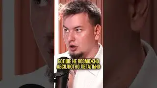 В TON приходят регуляторы