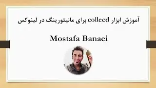 آموزش ابزار مانیتورینگ در لینوکس - collectd
