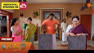 Ethirneechal Thodargiradhu - Promo | 09 Feb 2026 | Tamil Serial | Sun TV