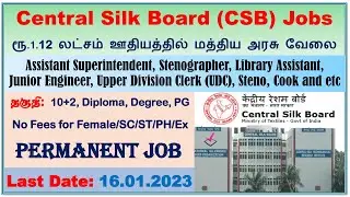 Central Sik Board (CSB) Recruitment 2022-23 [142 Post] Notification and Online Form