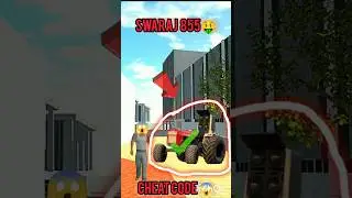 Swaraj Tractor 🤩 cheat code 🤑 in Indian Bike Driving 3D | #shorts #indianbikedriving3d