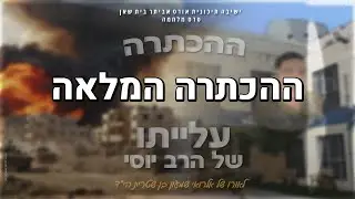 מחזור כ