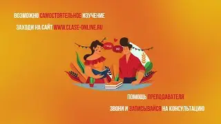 Видеокурс c шейпами