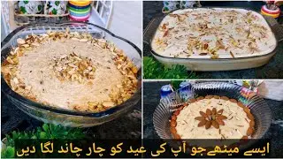 Eid Special Desserts Recipes | 3 Desserts For Meethi Eid | Eid ul Fitar 2025 |