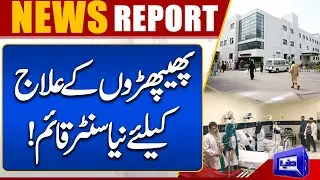 New Center For Lungs Treatment Established In PIC | Dunya News