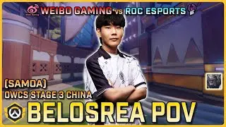 [ Belosrea ] Dive Comp Strategist | Weibo Gaming vs ROC Esports | Samoa | OWCS China Stage 3
