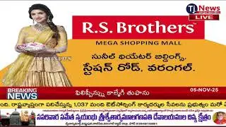 RS BROTHERS WARANGAL GRAND OPENING ON 06/11/2025