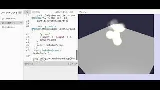 #BabylonJS の描画を #p5js の WEBGLモードのオフスクリーンキャンバスに描画して p5.js のメインキャンバス上で扱う