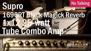 Supro 1696RT Black Magick Reverb 1x12 25 watt Tube Combo Amp | No Talking