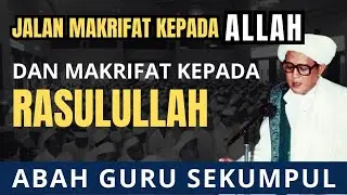 Inilah Jalan Makrifat Kepada Allah Dan Rasulullah - Pengajian Guru Sekumpul