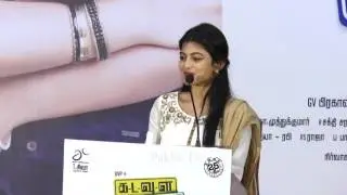 Actress Kayal Anandhi Emotional Speech in Kadavul Irukaan Kumaru Teaser Launch