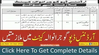 ordnance Depot Gujranwala jobs || Male & Female Can Apply || Qualification Metric to Master