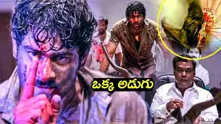 Young Rebel Star Prabhas Super Hit Movie Chatrapathi Scenes | Popular Scenes | Icon Entertainments