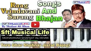 raag vrindavani sarang songs-and-ghazals-shafaat ali khan-sft musical life