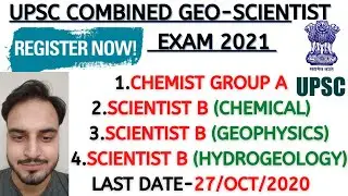 UPSC COMBINED GEO-SCIENTIST EXAMINATION 2021