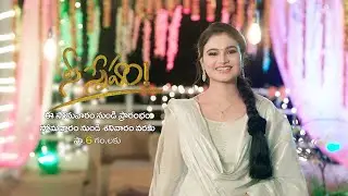 Nee Sneham - New Serial Promo | From 17th Oct 22 | Mon - Sat @ 6PM | Gemini TV