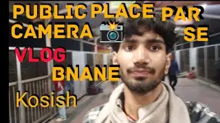 Public place Par camera 📸 se vlog bnane ka koshish @saurabhVlogs-i6e6o 