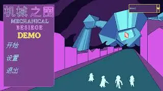 Cyber & Pixel wind overlooking Angle bullet screen shooting game 