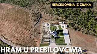 Hram u Prebilovcima po uzoru na Crkvu Kristovog groba u Jeruzalemu