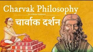 चार्वाक दर्शन - Most dangerous philosophy of India | Hedonism | #religion #philosophy #books #shorts