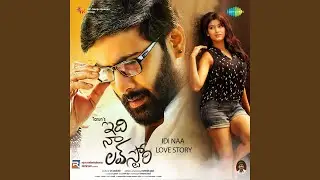 Aa dhevude