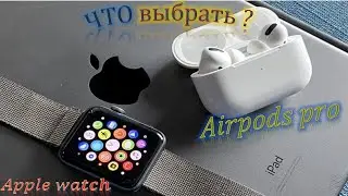 Убийцы samsung  часы apple watch и наушники Airpods pro