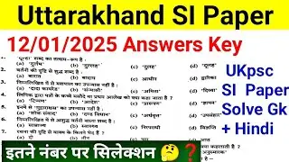 Uttarakhand SI Paper 2025  | UKpsc SI Answers Key | Uttarakhand Sub-Inspector Paper solve 12/01/2025