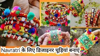 DIY l डिजाइनर बैंगल मेकिंग आइडिया न्यूज़पेपर प्लास्टिक बॉटल से l #handmadebangle  #navratrispecial