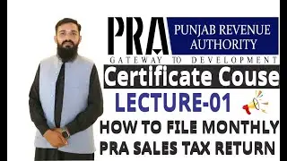 PRA Sales Tax Course Lecture 1  How to Upload Sales tax invoice How to Upload Annexure C