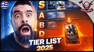 🔥Gaming Tier List 2025 | Τα καλύτερα & χειρότερα παιχνίδια που έπαιξα! #GamingTierList #gaming2025