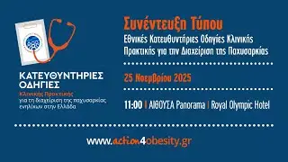 Clinical Practice Guidelines for Obesity in Greece | Dr. Sanjeev Sockalingam, Obesity Canada