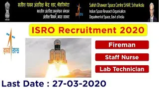ISRO Fireman Recruitment 2020 | ISRO SDSC SHAR Vacancy 2020 |  Employments Point