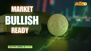 Crypto and Bitcoin Macro News UPDATE नेपालीमा सुन्नुहोस्