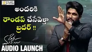 Allu Arjun Fires on Pawan Kalyan Fans - Filmyfocus.com