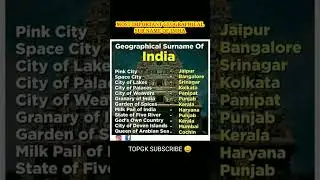 Most important Geographical sur name of India #gk #shorts