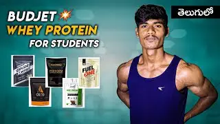 Budget whey protein for students || whey protein for students || #wheyprotein || telugu fitness