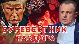 🔥 РОКОВОЕ ТУРНЕ Трампа. Азия закипает! Дикобразы, пингвины и голуби мира. Демография и Крым