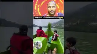 मम्मी का &lsquo;नहीं&rsquo; सुनते ही बच्चे का रिएक्शन 🤣 | Cute Kid Funny Boat Moment #funnyshorts #shortsfeed
