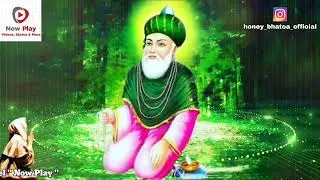 Ghous Pak Meeran Laajan Rakh Lawe Meriyan | New Peer Qawali | Now Play |