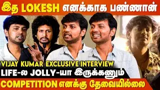 நீங்க நினைக்கிற அளவுக்கு நான் Worth-ஏ இல்ல - 'Uriyadi' Vijay Kumar Interview | Fight Club | Lokesh