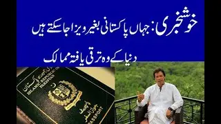 Developed Countries where Pakistanis go/stay without visa