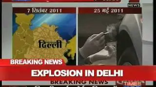 9 dead in blast outside Delhi High Court