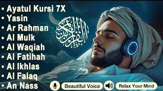 Quran Recitation in A Peaceful Voice I Alfatiha, Ayatul Kursi, Yasin ,Arrahman AlWaqiah | Alaa Aqel