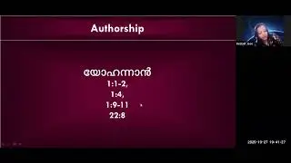 Bible Class No 6 | Comparison Study of Book of Daniel & Revelation